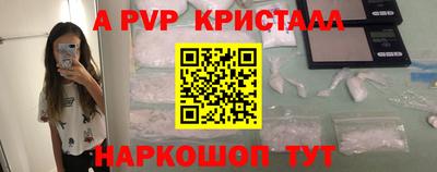 дживик Моздок