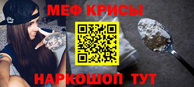 соль ск Можайск