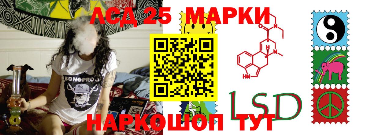 Лсд 25 экстази  Вход с VPN  Бор  LSD-25 экстази кислота  LSD-25 экстази кислота 
