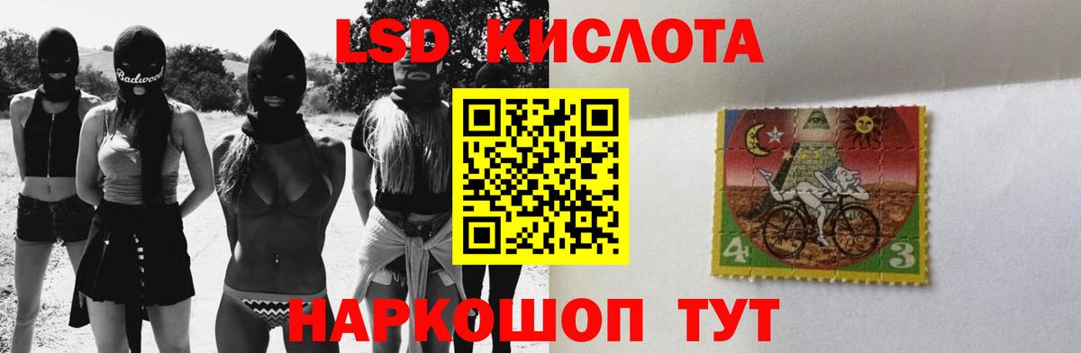 LSD-25 экстази ecstasy Бор