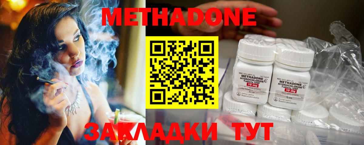 MEGA маркетплейс  Метадон кристалл  Вход с VPN  Бор 
