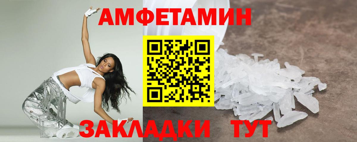 Метамфетамин Декстрометамфетамин 99.9% Бор