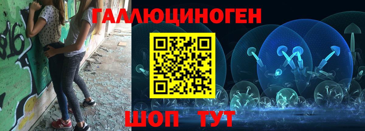 Бор  Галлюциногенные грибы мицелий  Вход с VPN 
